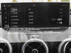 2020款 2.0T 旗舰型