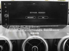 2020款 2.0T 旗舰型