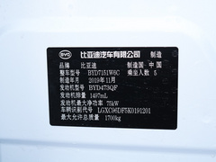 2019款 1.5L 自动豪华型