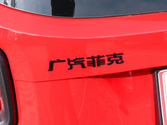 2019款 220T 自动夜鹰版