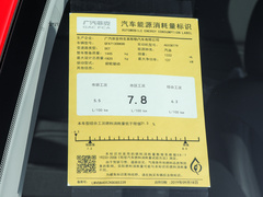 2019款 220T 自动夜鹰版