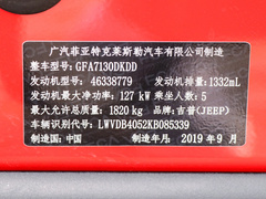 2019款 220T 自动夜鹰版