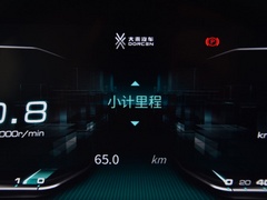 2019款 1.5T 自动至尊型 国V