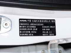 2018款 1.5T 手动两驱时尚型 国VI