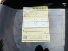 2018款 1.5T 双离合两驱智尚型 国VI