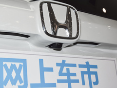 2019款 2.0L 混动豪华版