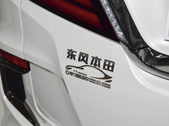 2019款 2.0L 混动豪华版