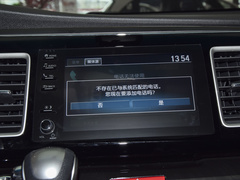 2019款 2.0L 混动豪华版