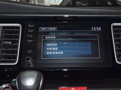 2019款 2.0L 混动豪华版
