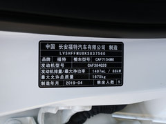 2019款 改款 1.5L 手动质享型（胎压监测） 国VI
