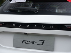 2020款 1.5L CVT 24小时在线精英型