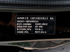 2019款 1.5T DCT两驱超值版 国VI