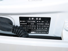 2020款 1.5L 手动4G互联领豪旗舰版