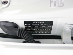 2020款 1.5L 自动4G互联领豪旗舰版