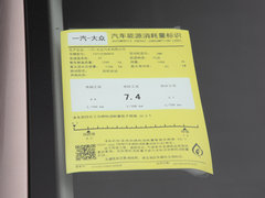 2020款 1.5L 自动舒适型