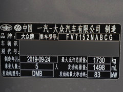 2020款 1.5L 自动精英型