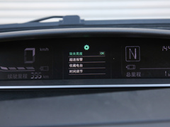 2020款 Pro远行版 乐派型
