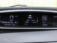 2020款 Pro远行版 智派型