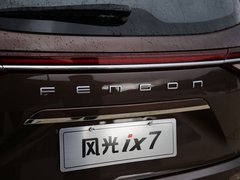 2020款 2.0TGDI 自动四驱先锋版
