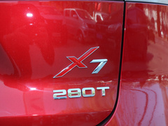 2020款 1.5T 自动豪华型