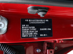 2020款 1.5T 自动豪华型