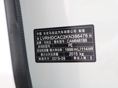 2020款 2.0L 自动两驱智慧型