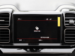 2020款 360THP 悦享型 