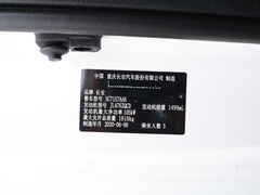 2020款 1.5T 手动炫锐型