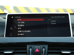2020款 sDrive25i 领先型M运动套装