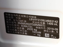 2020款 sDrive20Li 时尚型