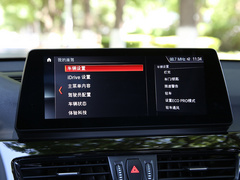 2020款 sDrive20Li 尊享型