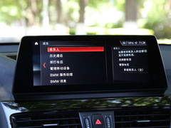 2020款 sDrive20Li 尊享型