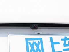 2020款 互联智享型 PLUS