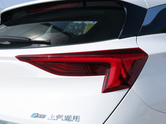 2020款 互联智享型 PLUS