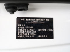 2020款 1.5T 自动炫锐型