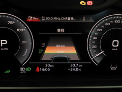 2021款 A8L 60 TFSIe quattro