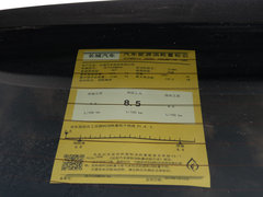 2020款 1.5T 两驱颜先锋