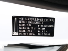 2020款 1.5T 两驱颜先锋