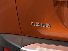 2020款 230THP 3D臻尚版