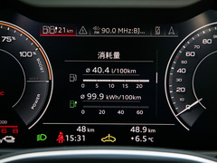 2020款 55 TFSI e quattro
免税
