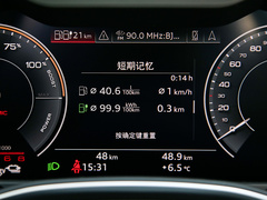 2020款 55 TFSI e quattro
免税
