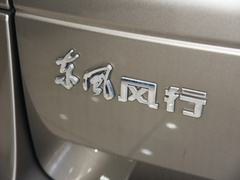 2020款 舒适型 9座