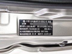2020款 舒适型 9座
