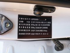 2019款 2.0T柴油手动四驱舒享版 国VI JX4D20A6L