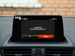 2020款 2.0L 自动两驱蓝天探索版