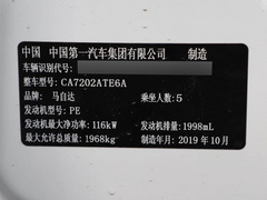2020款 2.0L 自动两驱蓝天探索版