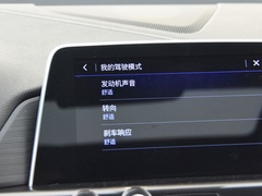 2020款 28T 精英型