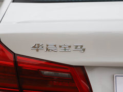 2020款 530Li 领先型 豪华套装