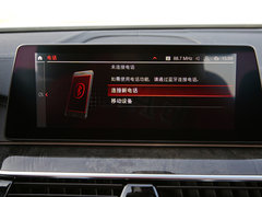 2020款 530Li xDrive M运动套装