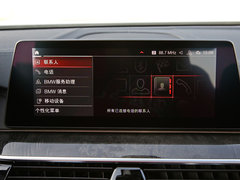 2020款 530Li xDrive M运动套装